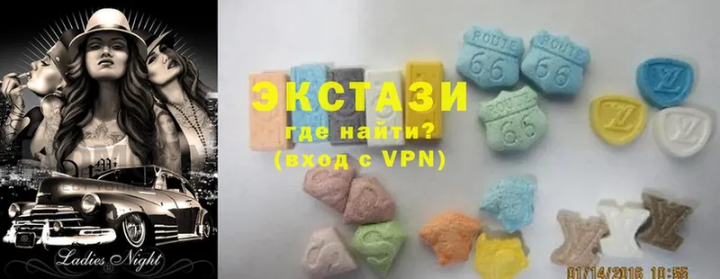 Ecstasy MDMA  наркошоп  Зея 