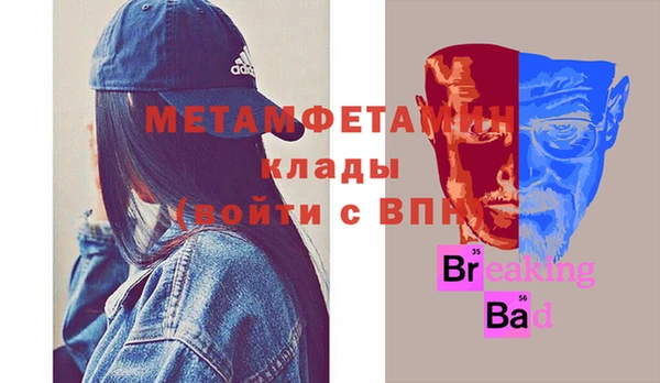 2c-b Балахна